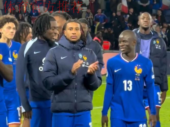 世预赛-法国4-0乌克兰第17次进世界杯 连续8届入围