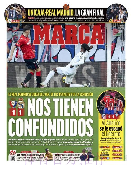 马卡:足协认定马德里德比判罚无误 皇马投诉被驳 马卡:足协认定马德里德比判罚无误 皇马投诉被驳